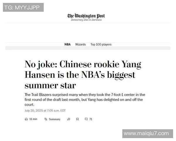 NBA联合试训75人大名单公布弗拉格与杨瀚森成功入选引关注